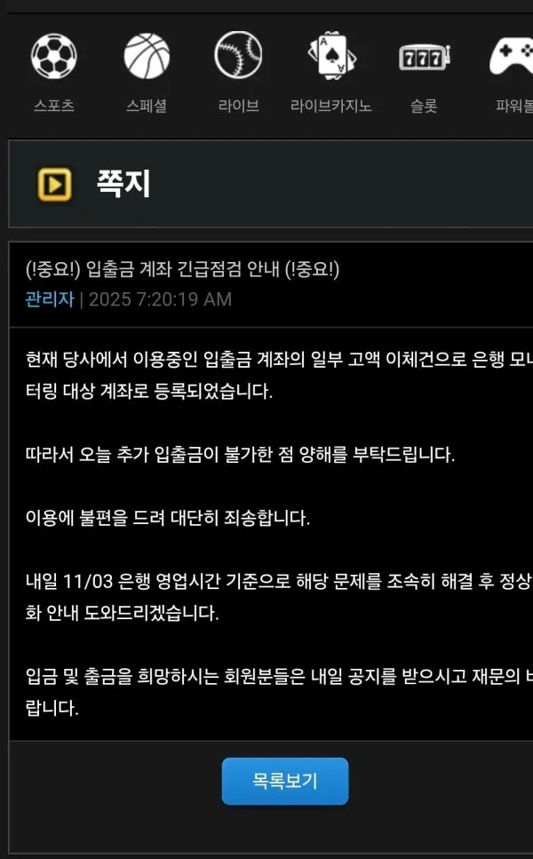 증거 이미지 2