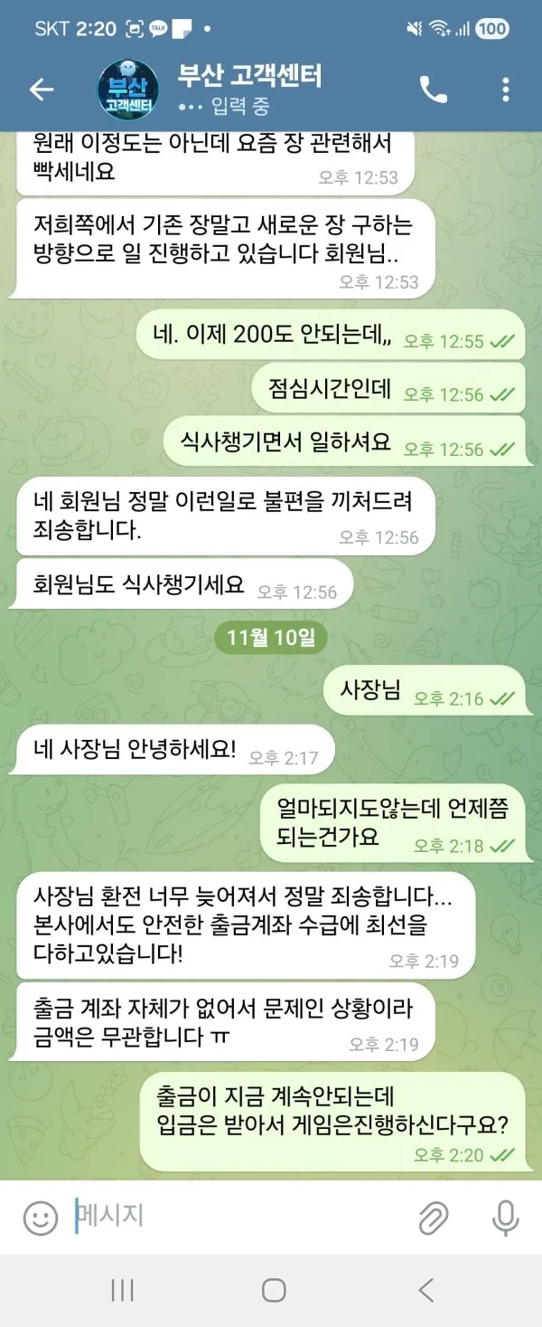 증거 이미지 3
