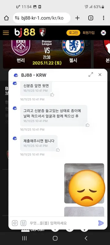 증거 이미지 1