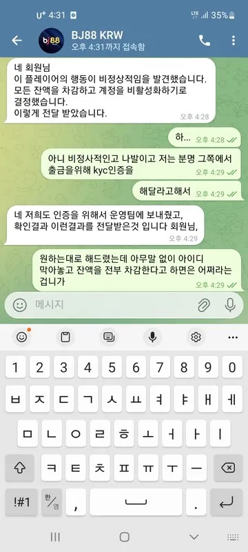 증거 이미지 4