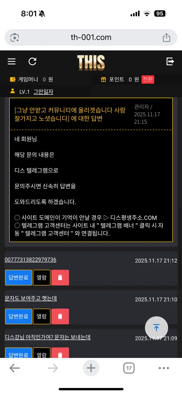 증거 이미지 4