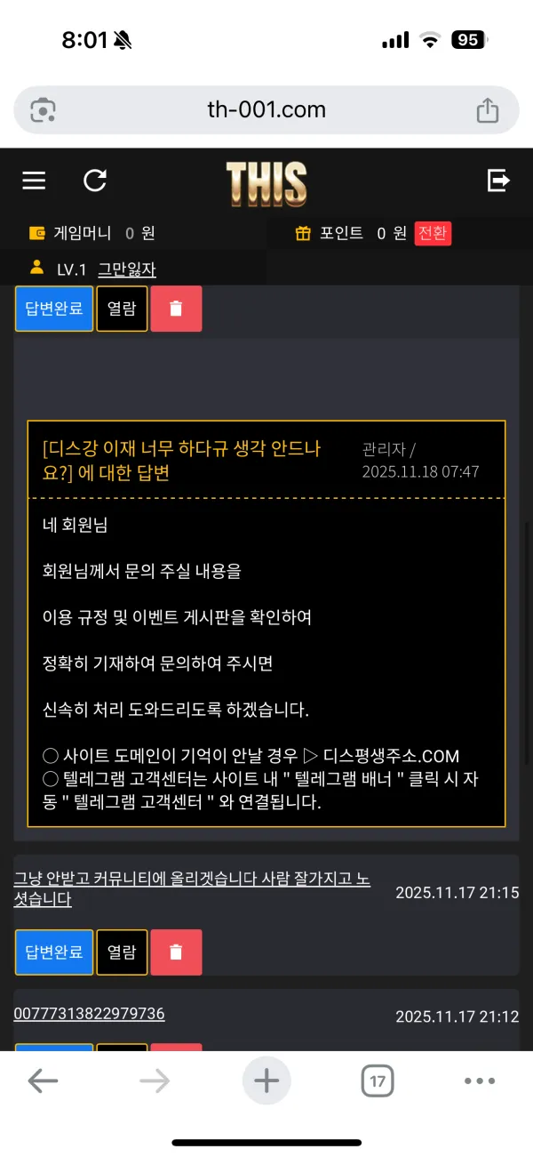 증거 이미지 5