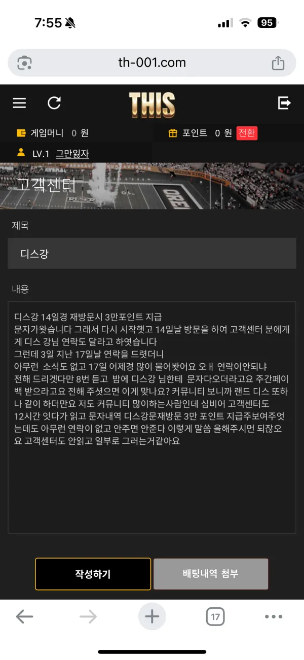 증거 이미지 6