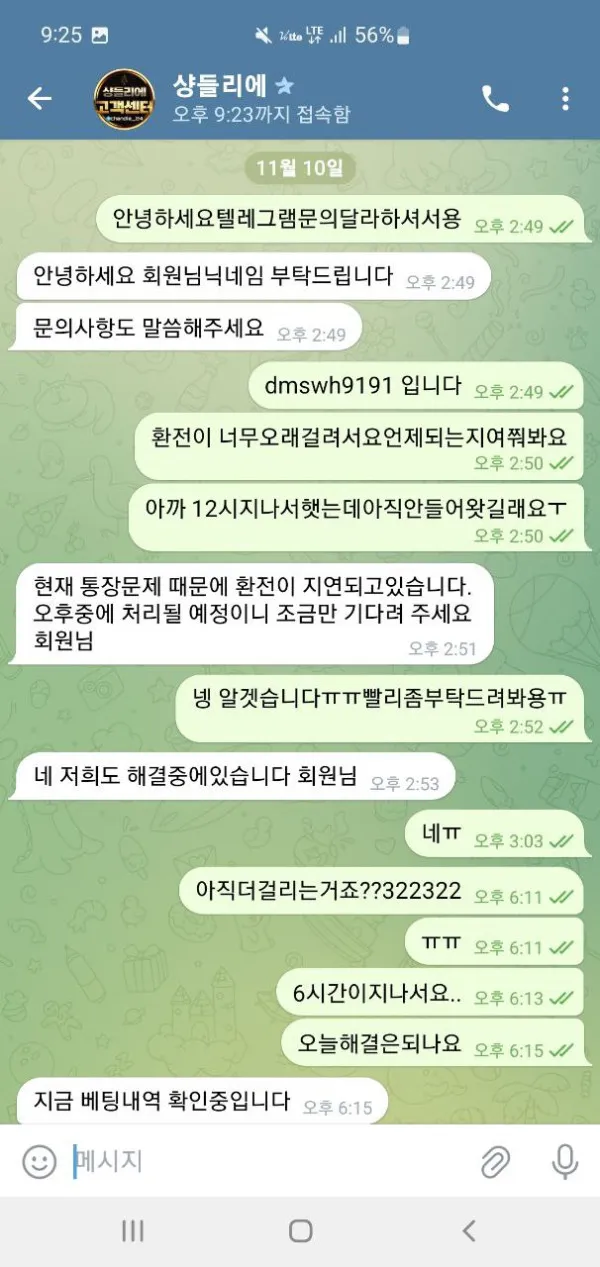 증거 이미지 2