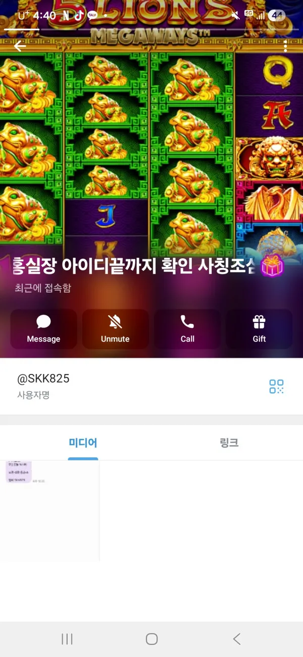 증거 이미지 3