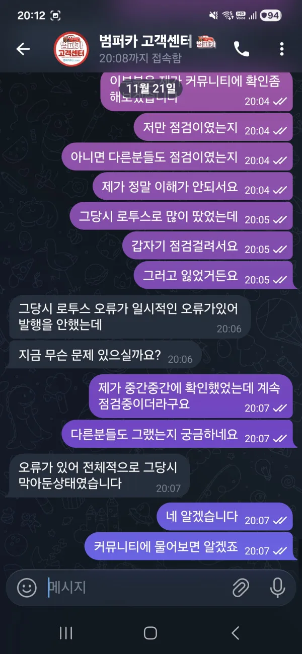 증거 이미지 2