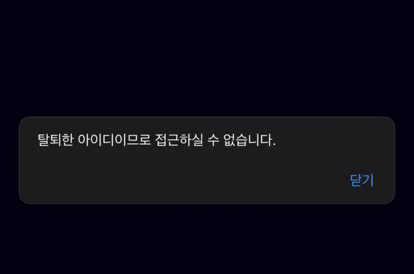 증거 이미지 2