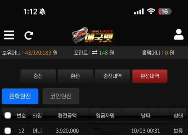 증거 이미지 1