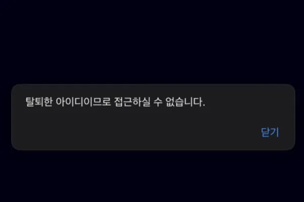 증거 이미지 2