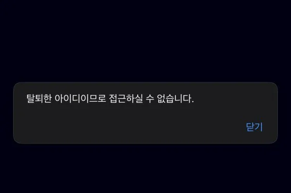 증거 이미지 2