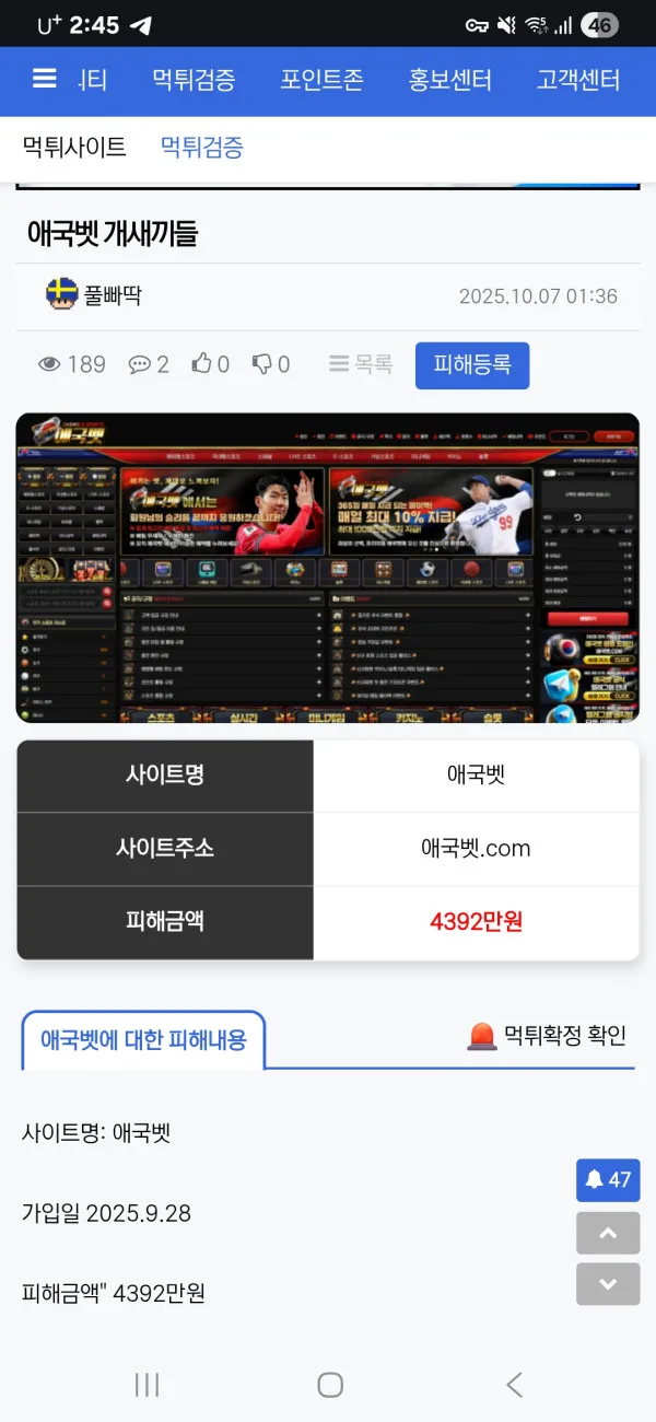 증거 이미지 6
