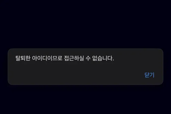 증거 이미지 2