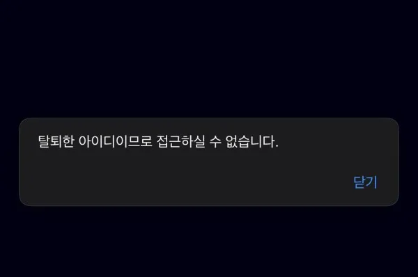 증거 이미지 1