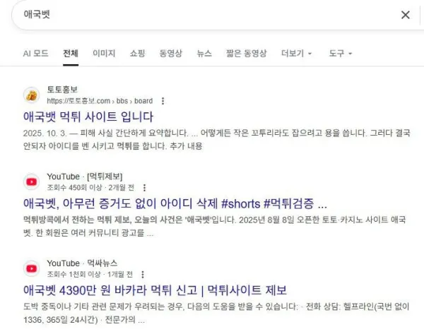 증거 이미지 1