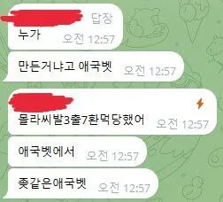 증거 이미지 2