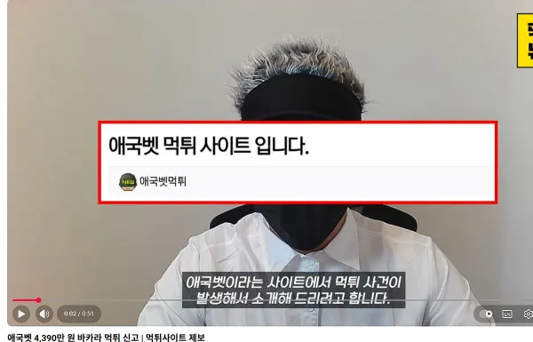증거 이미지 1
