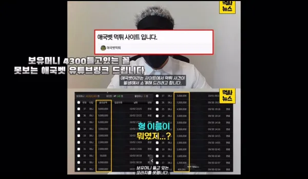 증거 이미지 1