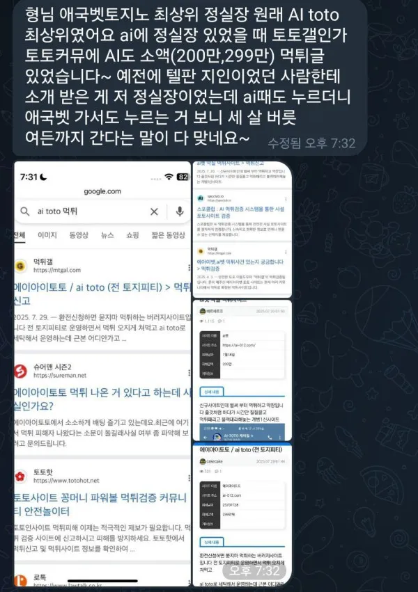 증거 이미지 1