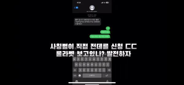 증거 이미지 1