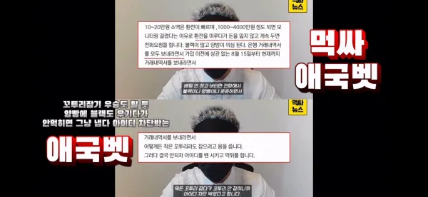 증거 이미지 1