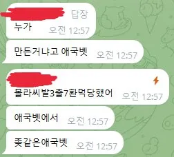 증거 이미지 2