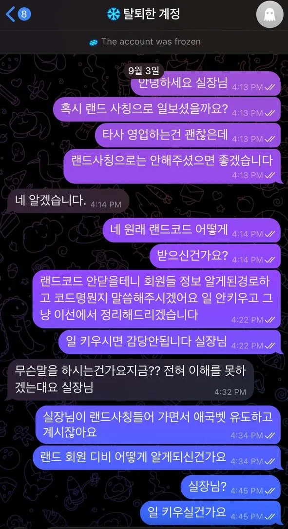 증거 이미지 5