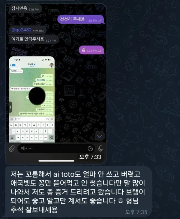 증거 이미지 6