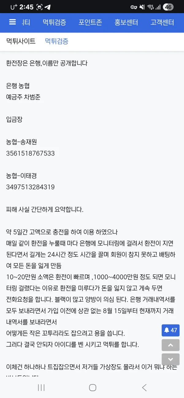 증거 이미지 3