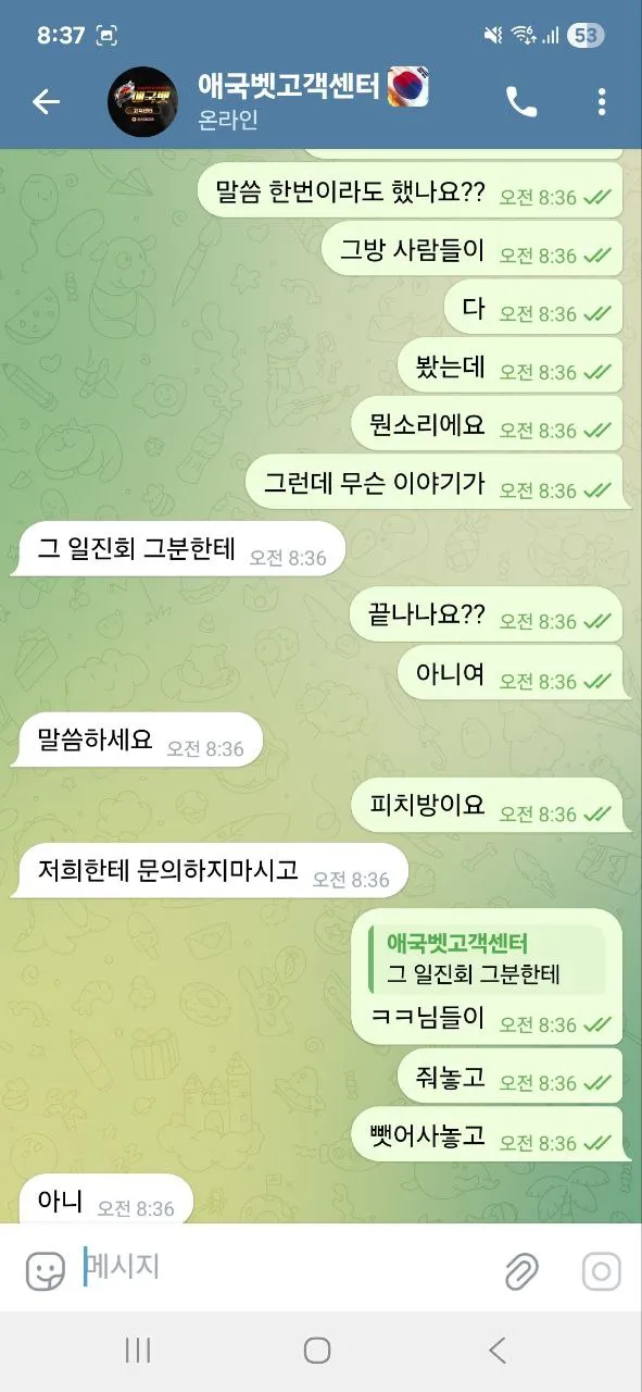 증거 이미지 2