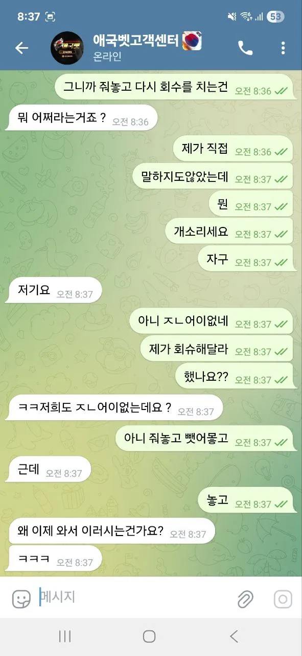 증거 이미지 3