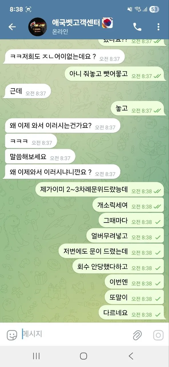 증거 이미지 4