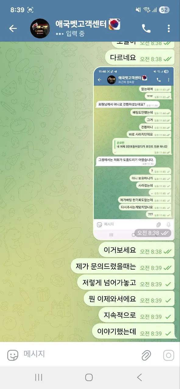 증거 이미지 5