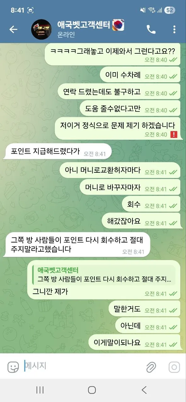 증거 이미지 6