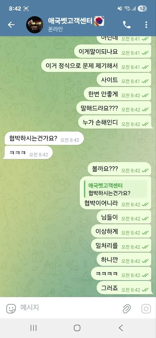 증거 이미지 7