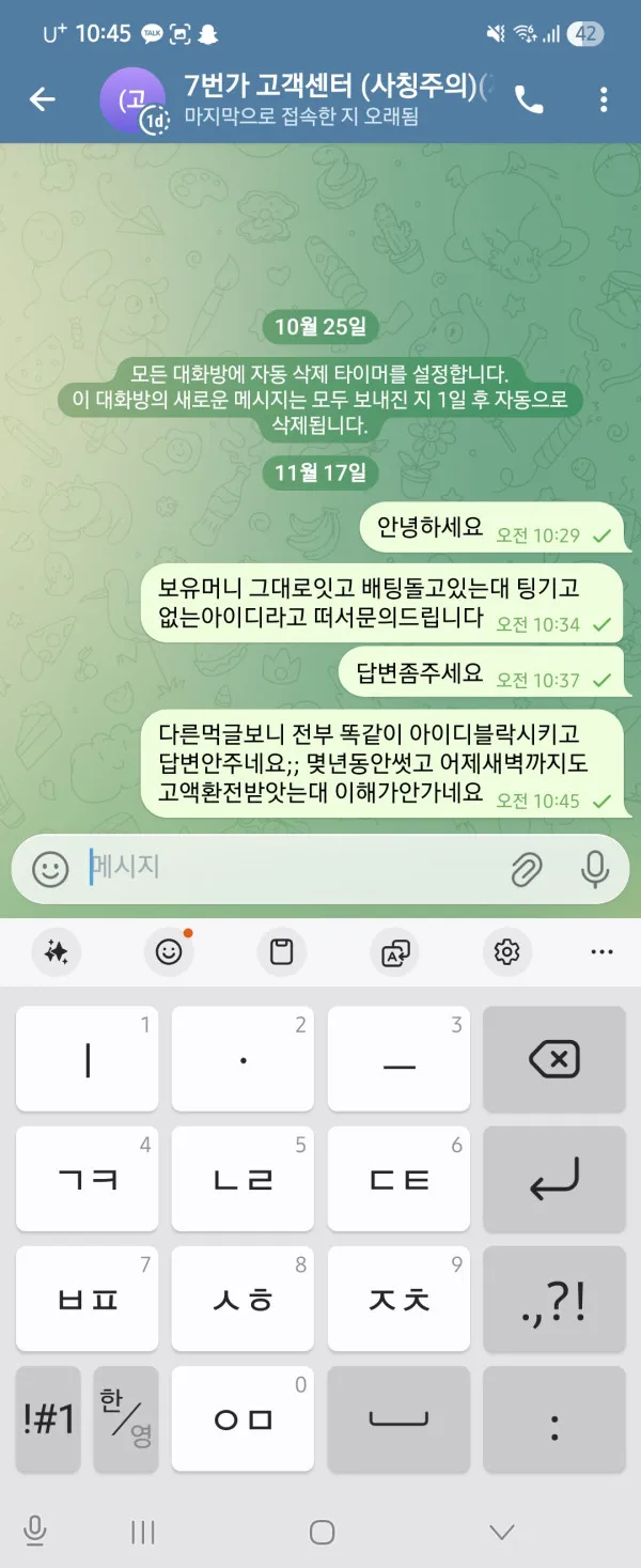 증거 이미지 3