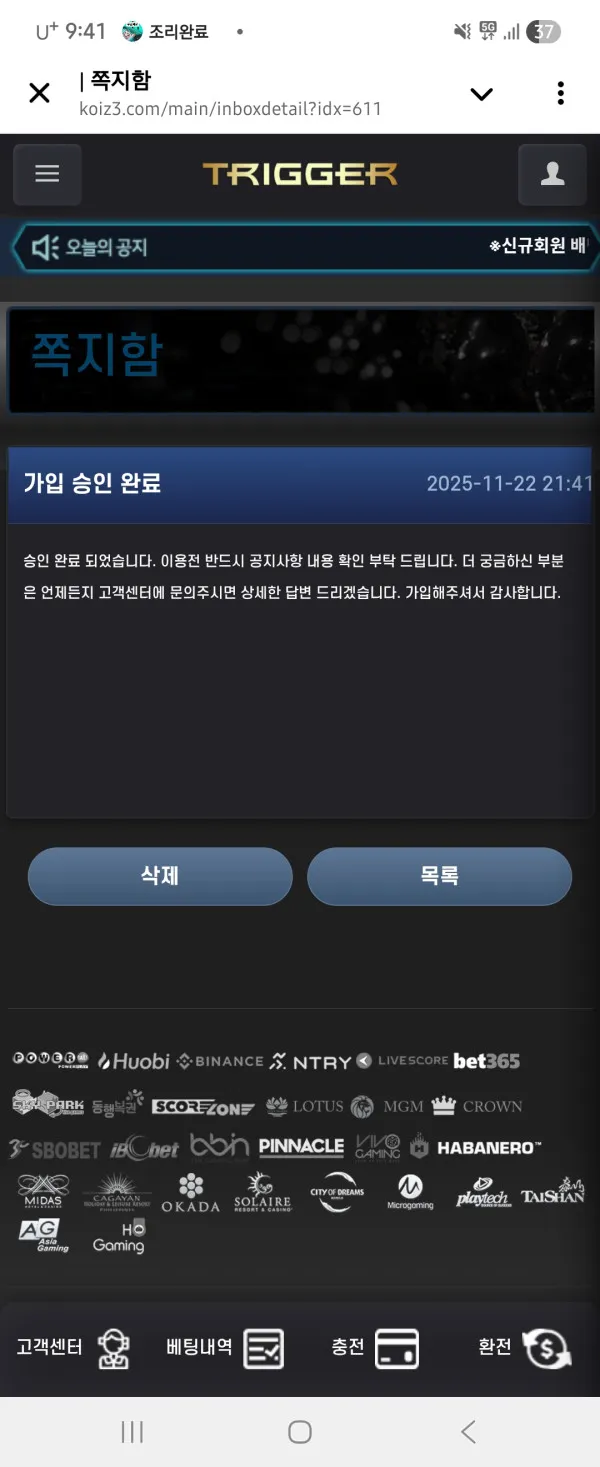 증거 이미지 1