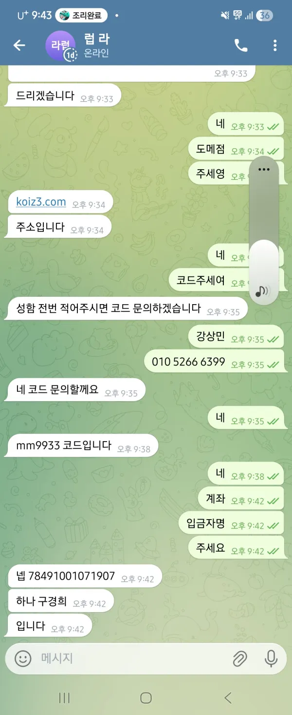 증거 이미지 2