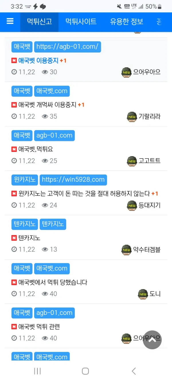 증거 이미지 1