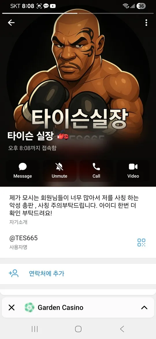 증거 이미지 2