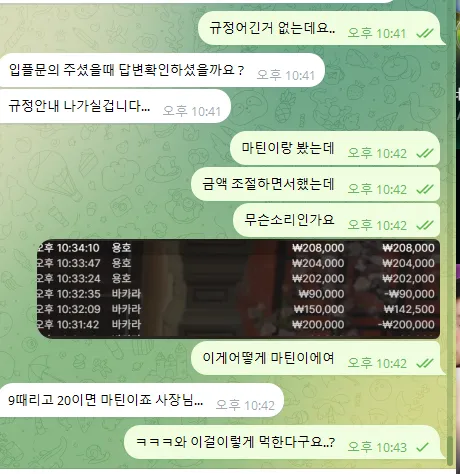 증거 이미지 2