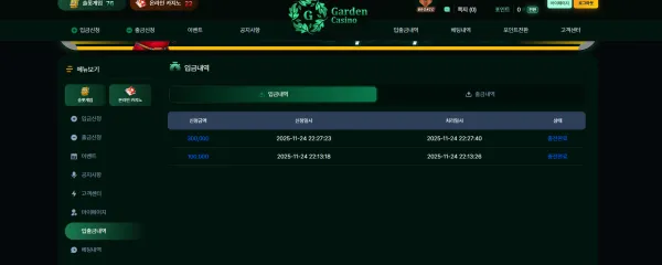 증거 이미지 3