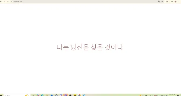 증거 이미지 4