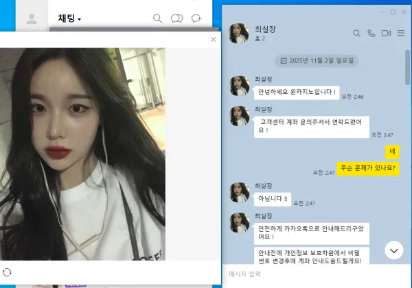 증거 이미지 2