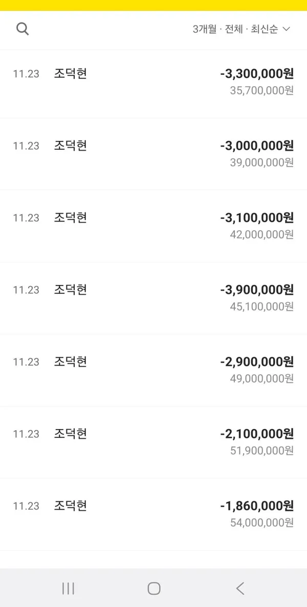 증거 이미지 2