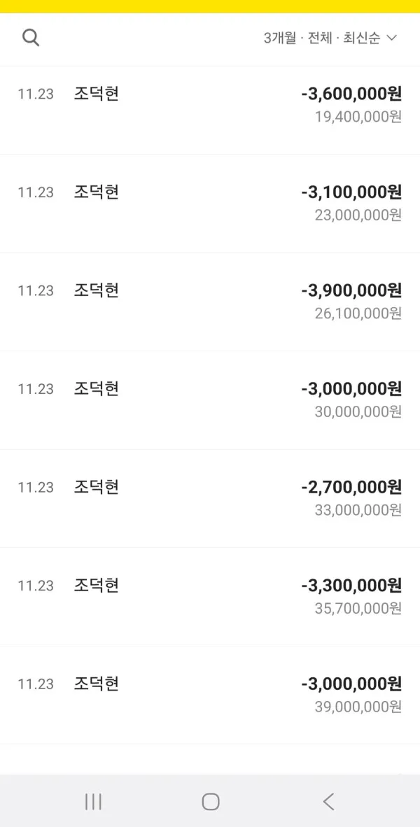 증거 이미지 3