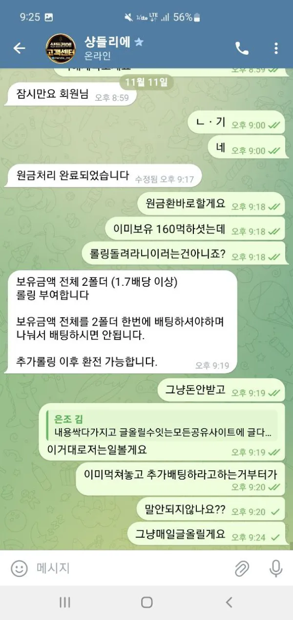 증거 이미지 5