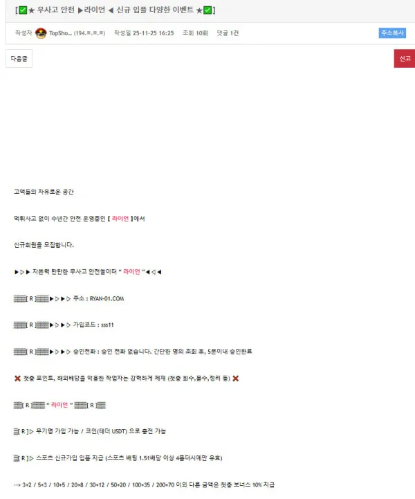 증거 이미지 7