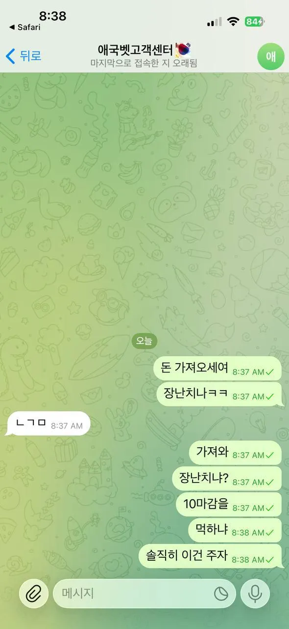 증거 이미지 1