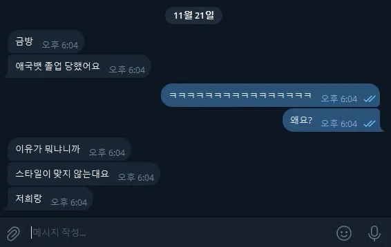 증거 이미지 2