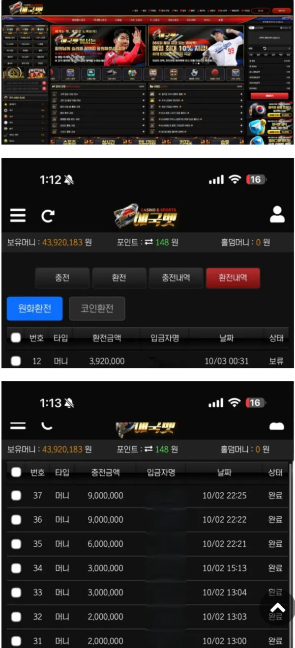 증거 이미지 1